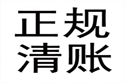 协助追回李先生60万购房首付款